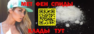 мет Ирбит