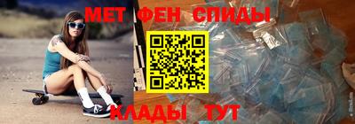 мет Ирбит