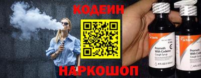 MESCALINE Абакан