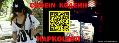 шишки Ипатово