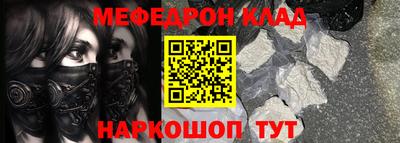 мет Ирбит
