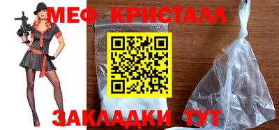 мет Ирбит