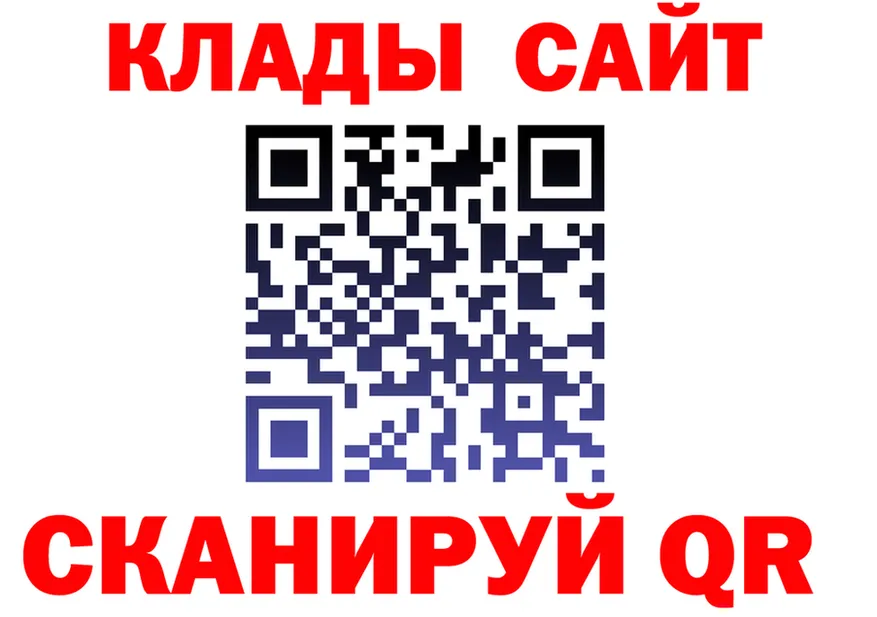 Продажа наркотиков маркетплейс формула Мегион