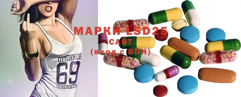 LSD-25 экстази ecstasy  MEGA как зайти  Мегион 