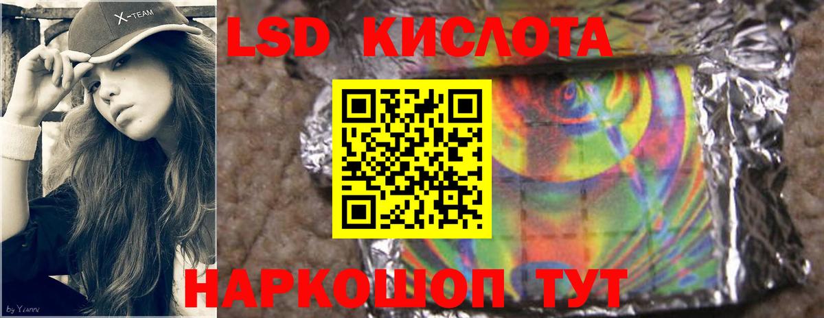 ЛСД экстази  Вход с VPN  Мегион  LSD-25 экстази кислота  Лсд 25 экстази ecstasy 