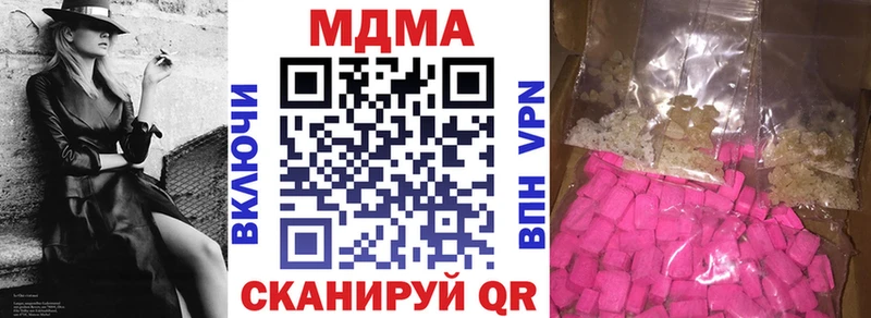 МДМА crystal  это клад  Мегион 