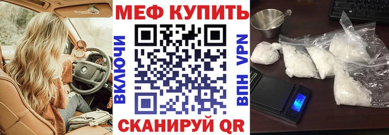маркетплейс телеграм  Мегион  Меф мука 