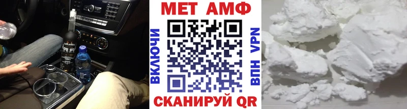 МЕТАМФЕТАМИН кристалл  Мегион 