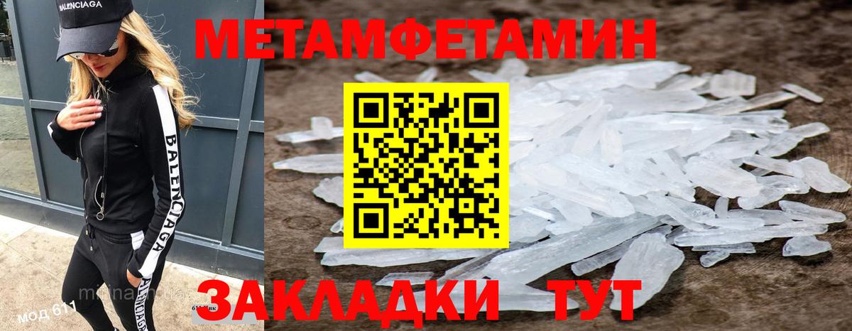 Альфа ПВП  Мегион  Мяу-Мяу  Вход с VPN  MDMA  Бошки Шишки  ГАШИШ  Каннабис  Молли 