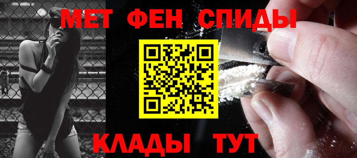 Мегион  МЕТАМФЕТАМИН витя  Вход с VPN  МЕТАМФЕТАМИН витя 