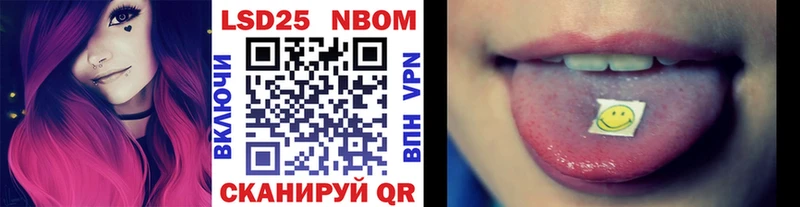 blacksprut tor  Мегион  Марки NBOMe 1500мкг  наркотики 