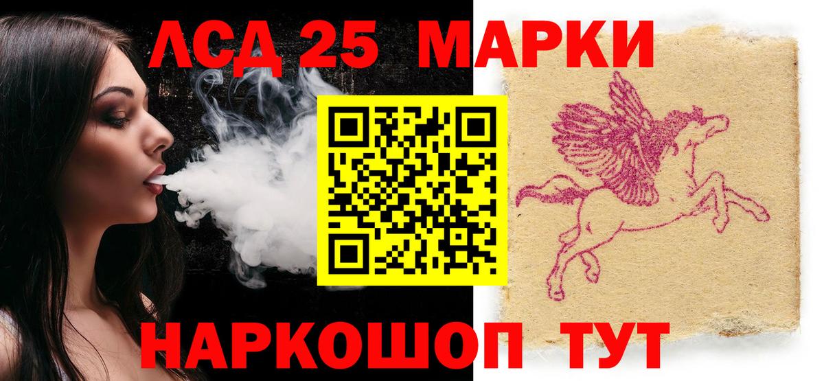 Наркотические марки  Марки 25I-NBOMe 1,8мг  Мегион  Вход с VPN  Марки 25I-NBOMe 1,8мг 