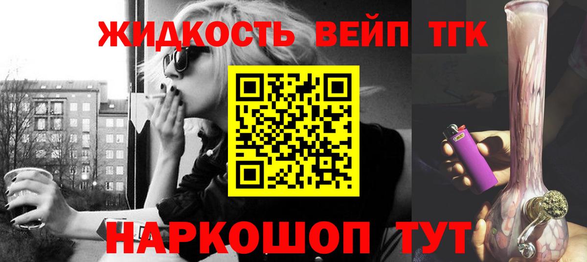 ТГК THC oil  Вход с VPN  Мегион 