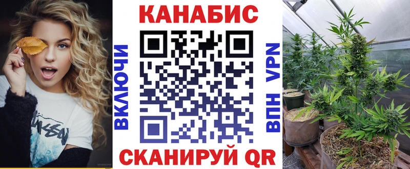 Марихуана сатива Мегион