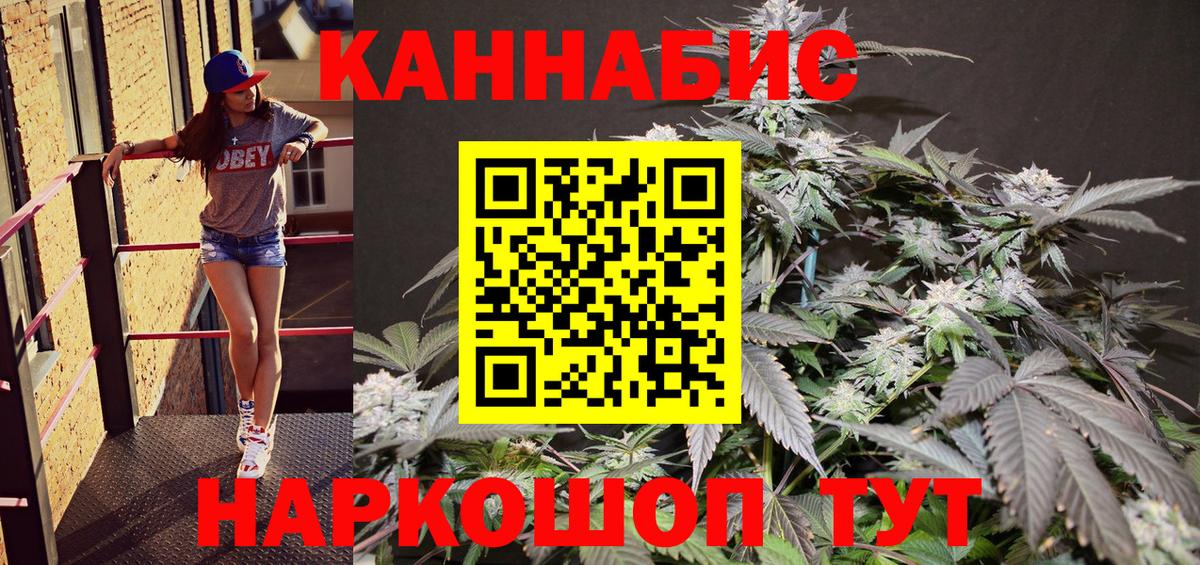 Бошки марихуана SATIVA & INDICA  Бошки марихуана индика  Вход с VPN  Бошки марихуана MAZAR  Мегион 